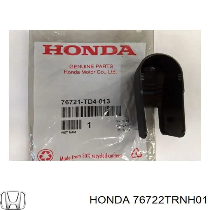 76722TRNH01 Honda Гумка склоочисника водійська