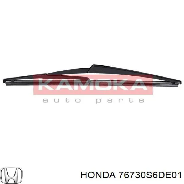 Купити 76730S6DE01 Honda Щітка задня