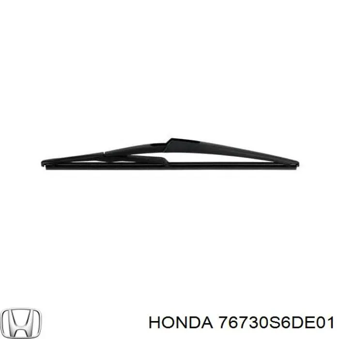 Задня щітка 76730S6DE01 Honda
