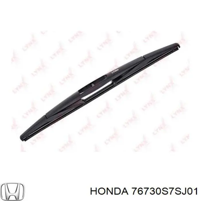 Купити 76730S7SJ01 Honda Щітка задня