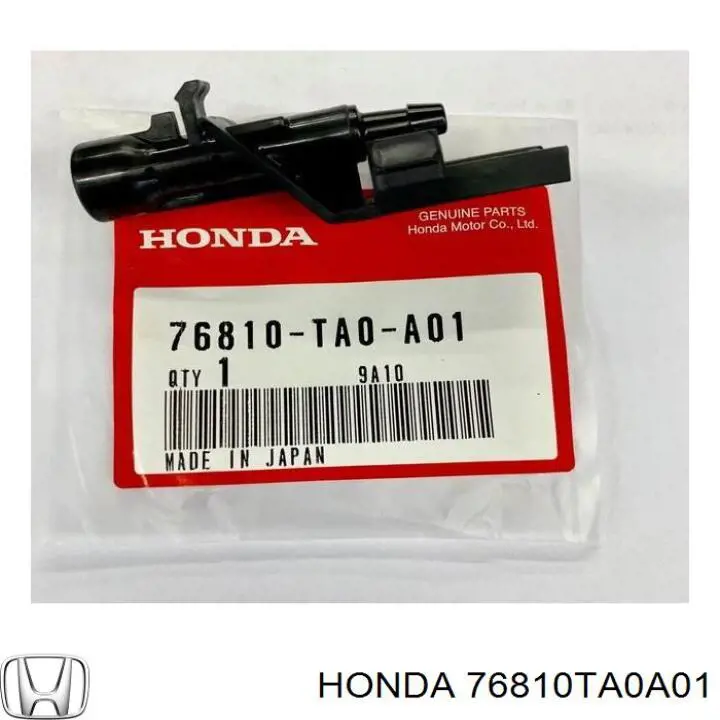 Сопло омивача лобового скла Honda 76810TA0A01 ціна, від 37.06 USD