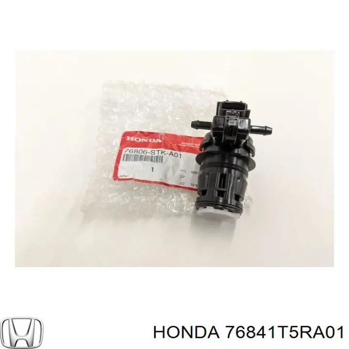 Бачок омивача лобового скла Honda 76841T5RA01 ціна, від 41.81 USD