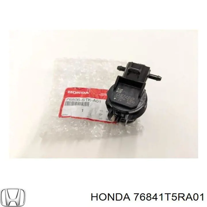 Купити 76841T5RA01 Honda Бачок омивайки
