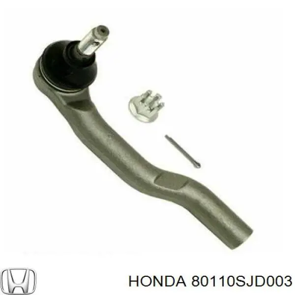 Радіатор кондиціонера 80110SJD003 Honda