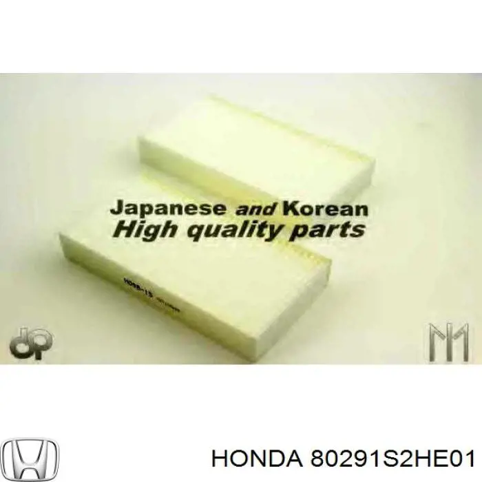 Фільтр салону 80291S2HE01 Honda