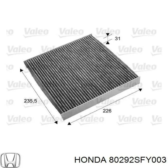 Купити 80292SFY003 Honda Фільтр салону вугільний