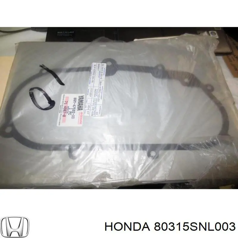 80315SNL003 Honda Шланг кондиціонера, від компресора до радіатора