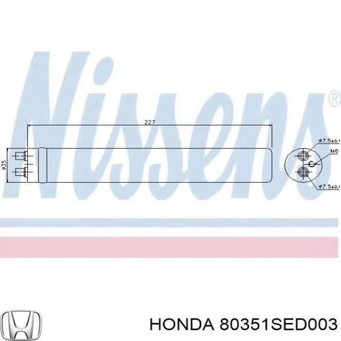 80351SED003 Honda ресивер-осушувач кондиціонера