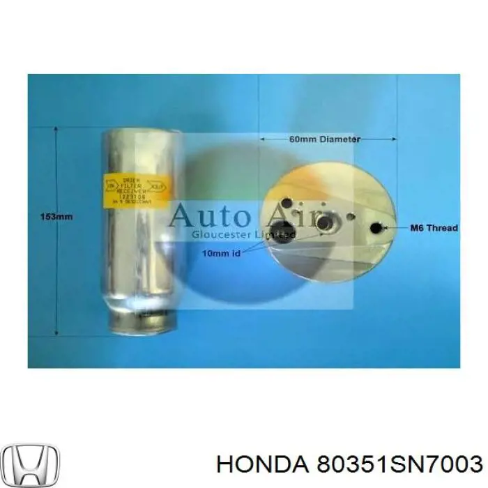 Ресивер-осушувач кондиціонера на Honda Legend (KA9)