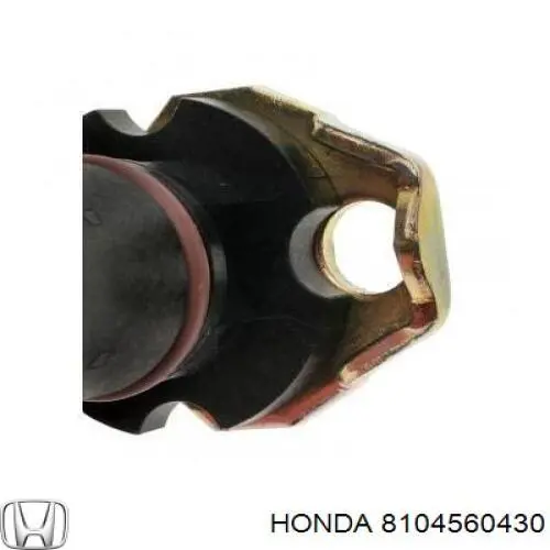 Датчик положення (оборотів) коленвалу 8104560430 Honda