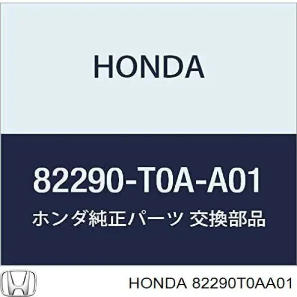  82290T0AA01 Honda