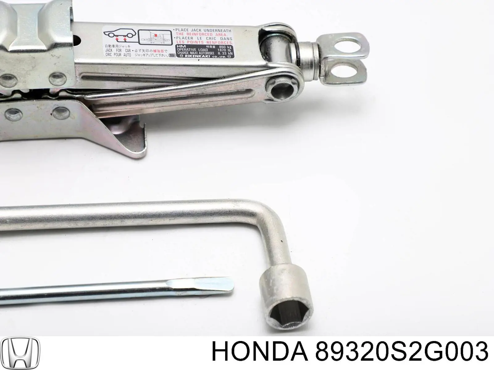 Купити 89320S2G003 Honda 