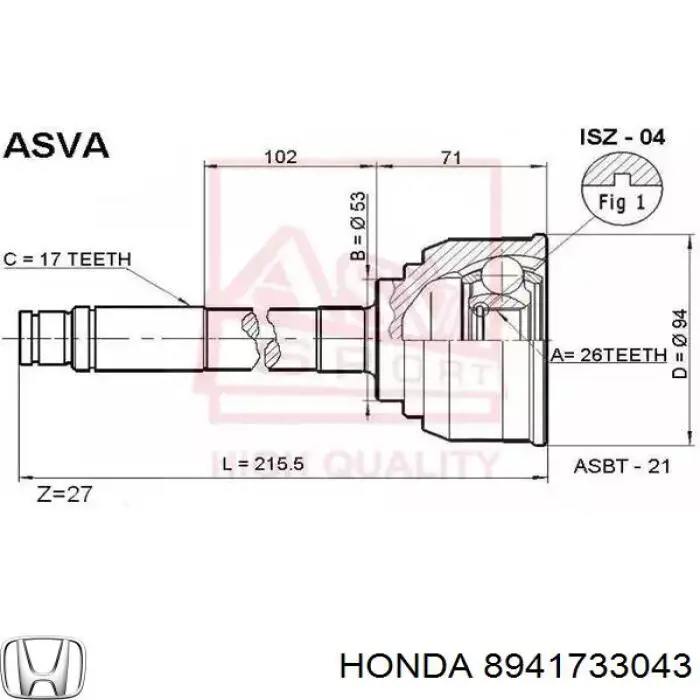 Граната колісна Honda 8941733043 ціна, від 37.16 USD