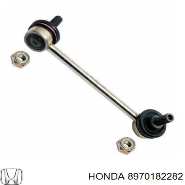 Тяжка стабілізатора, переднього, ліва Honda 8970182282 ціна, від 9.11 USD
