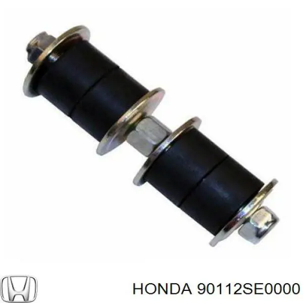 Стійка переднього стабілізатора Honda 90112SE0000