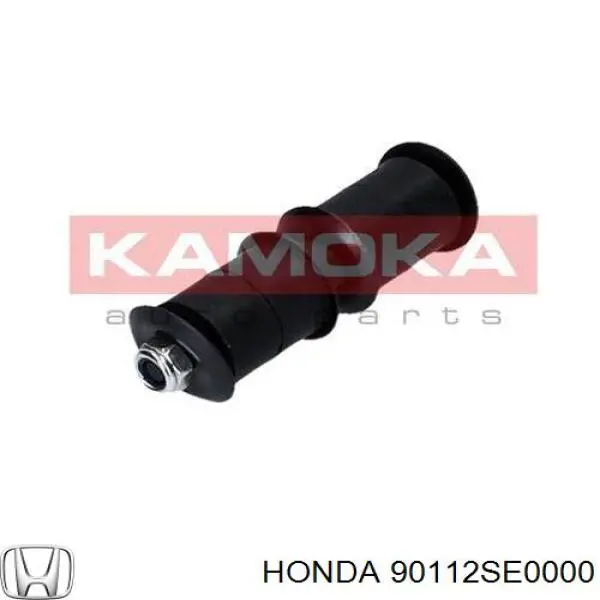 Купити 90112SE0000 Honda Тяжка стабілізатора переднього