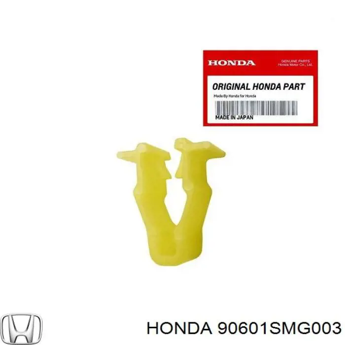 Кліпса молдингу крила Honda Civic 8 TYPE R (FN) (Хонда Цивік)