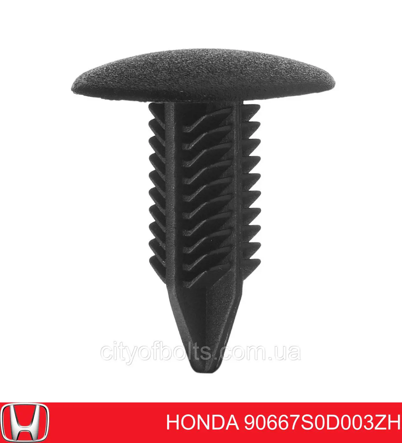  Honda 90667S0D003ZH ціна, від 0.42 USD