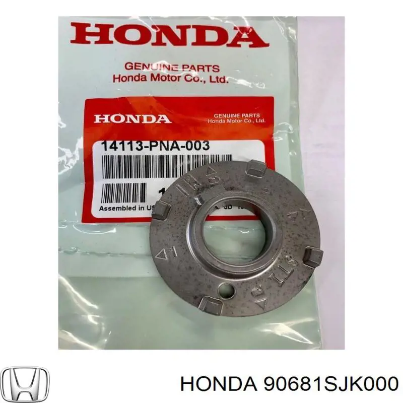 Купити 90681SJK000 Honda 