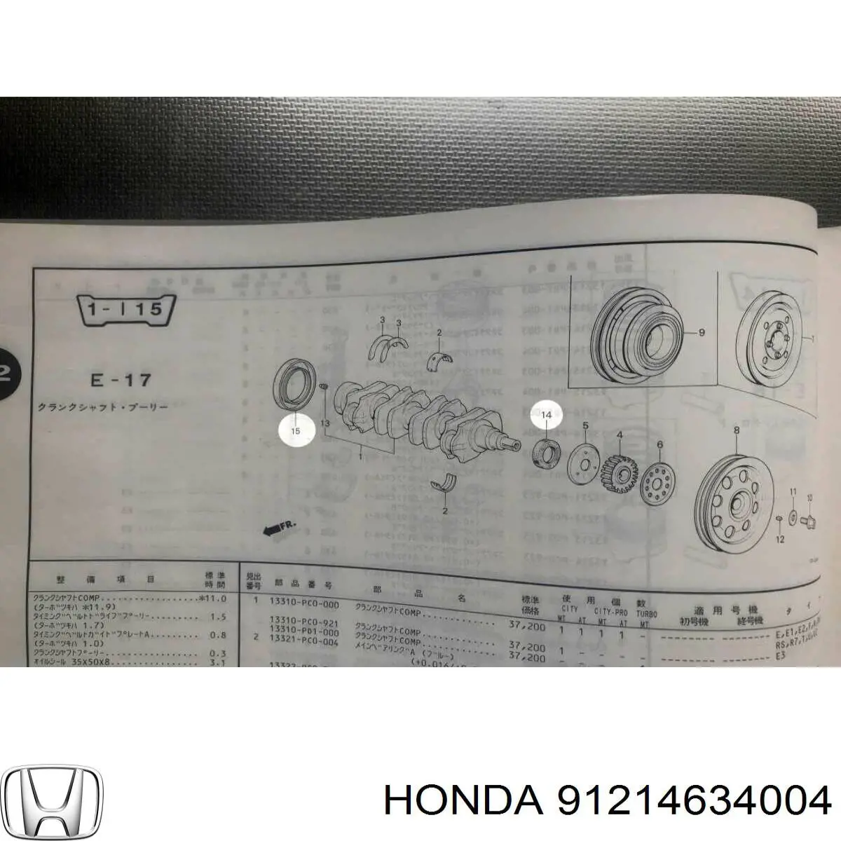 91214634004 Honda Сальник коленвала корінний
