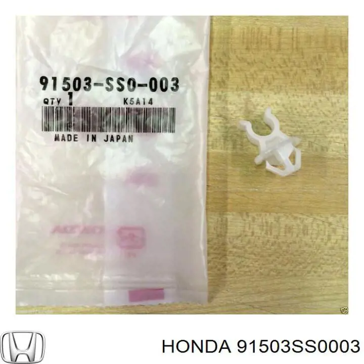 Фіксатор підпори капота на Honda Civic (FD1)