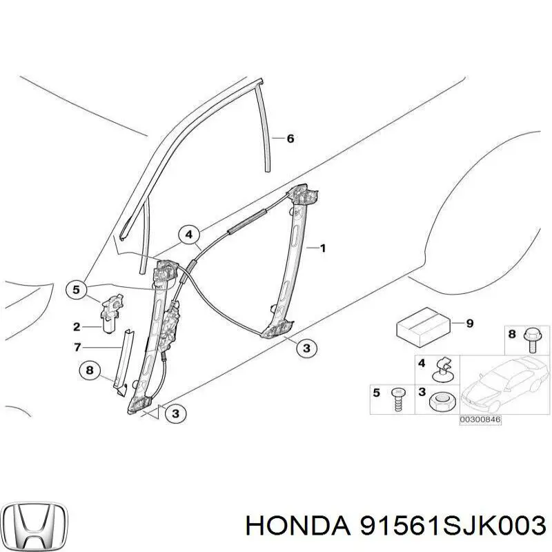 Купити 91561SJK003 Honda 