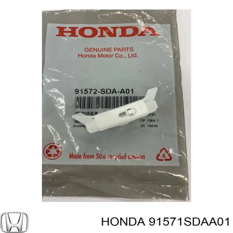 Купити 91571SDAA01 Honda 