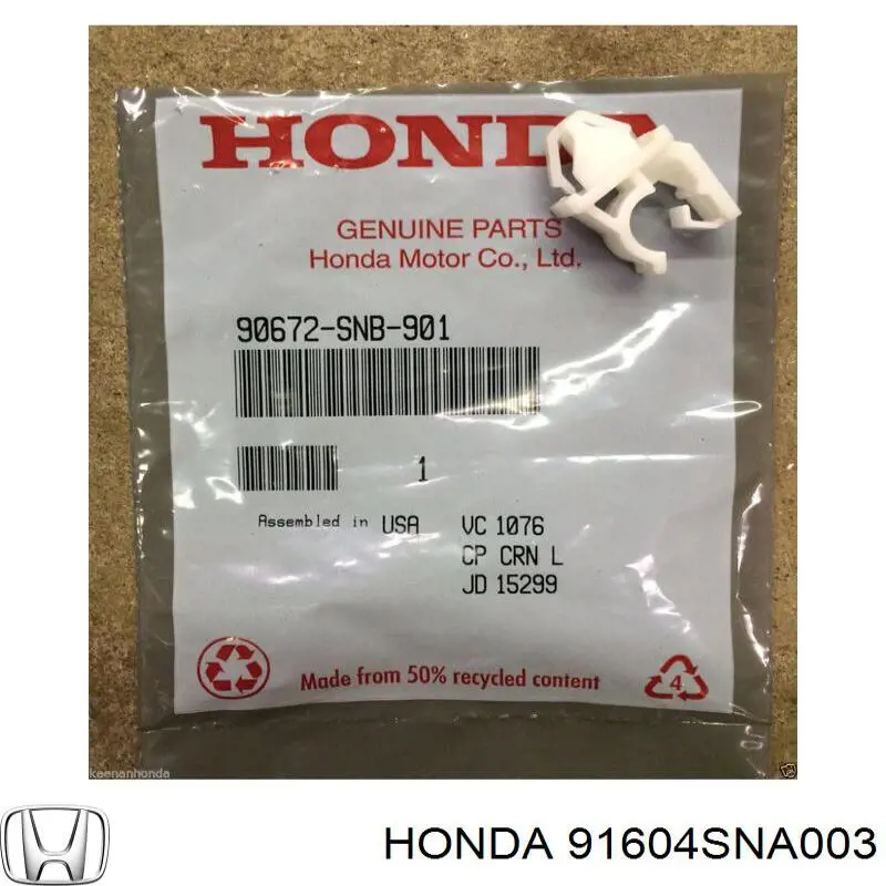 Купити 91604SNA003 Honda Фіксатор підпори капота