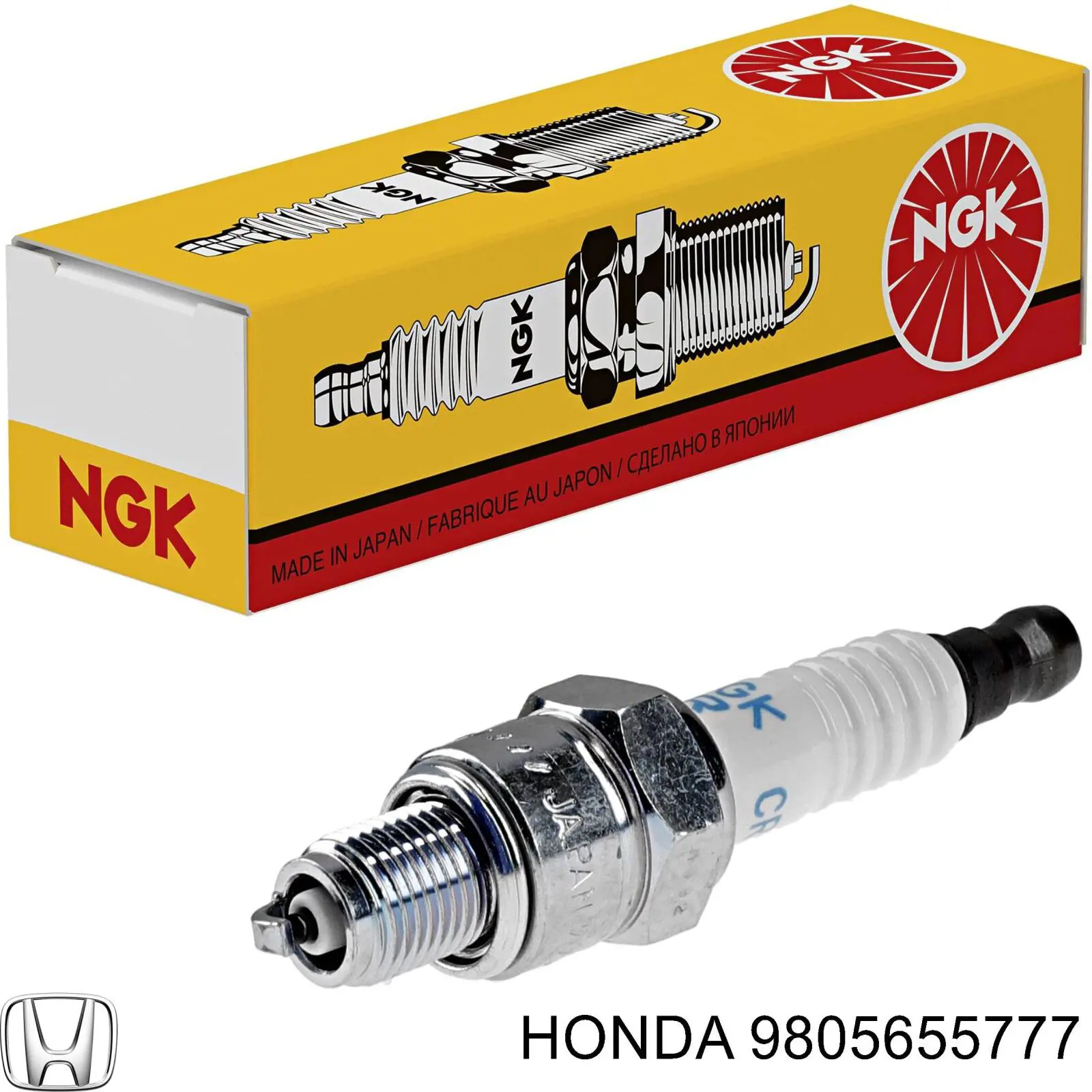 Свічки автомобільні Honda 9805655777 ціна, від 3.65 USD