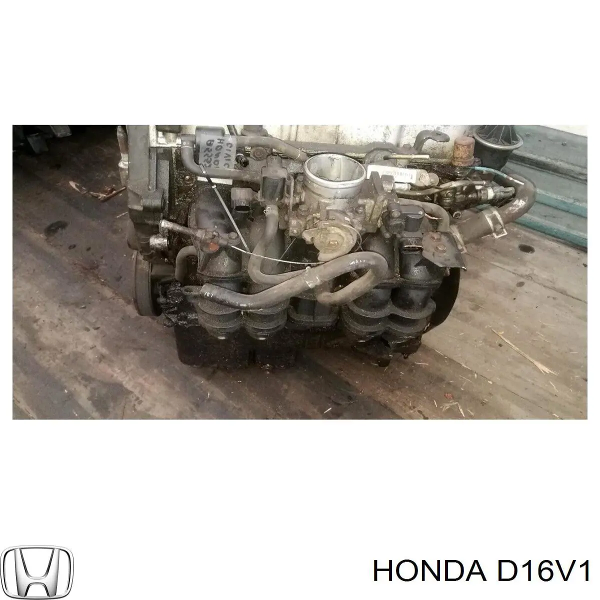 Двигун D16V1 Honda