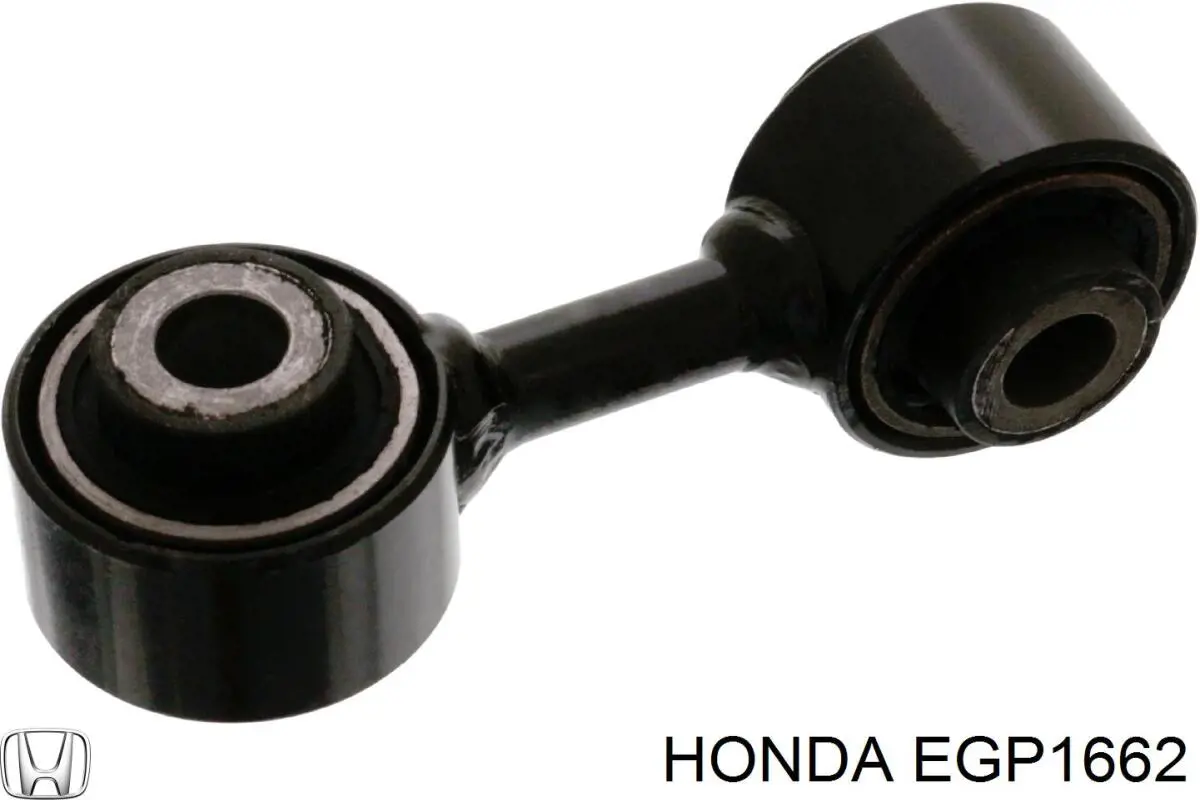 EGP1662 Honda стійка стабілізатора переднього