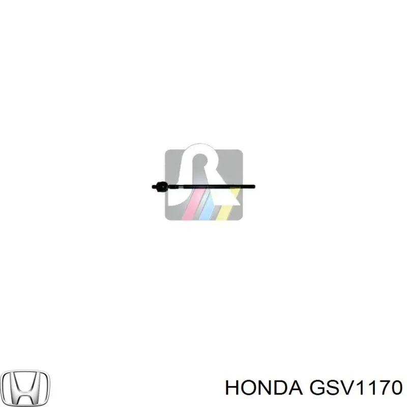 GSV1170 Honda тяга рульова