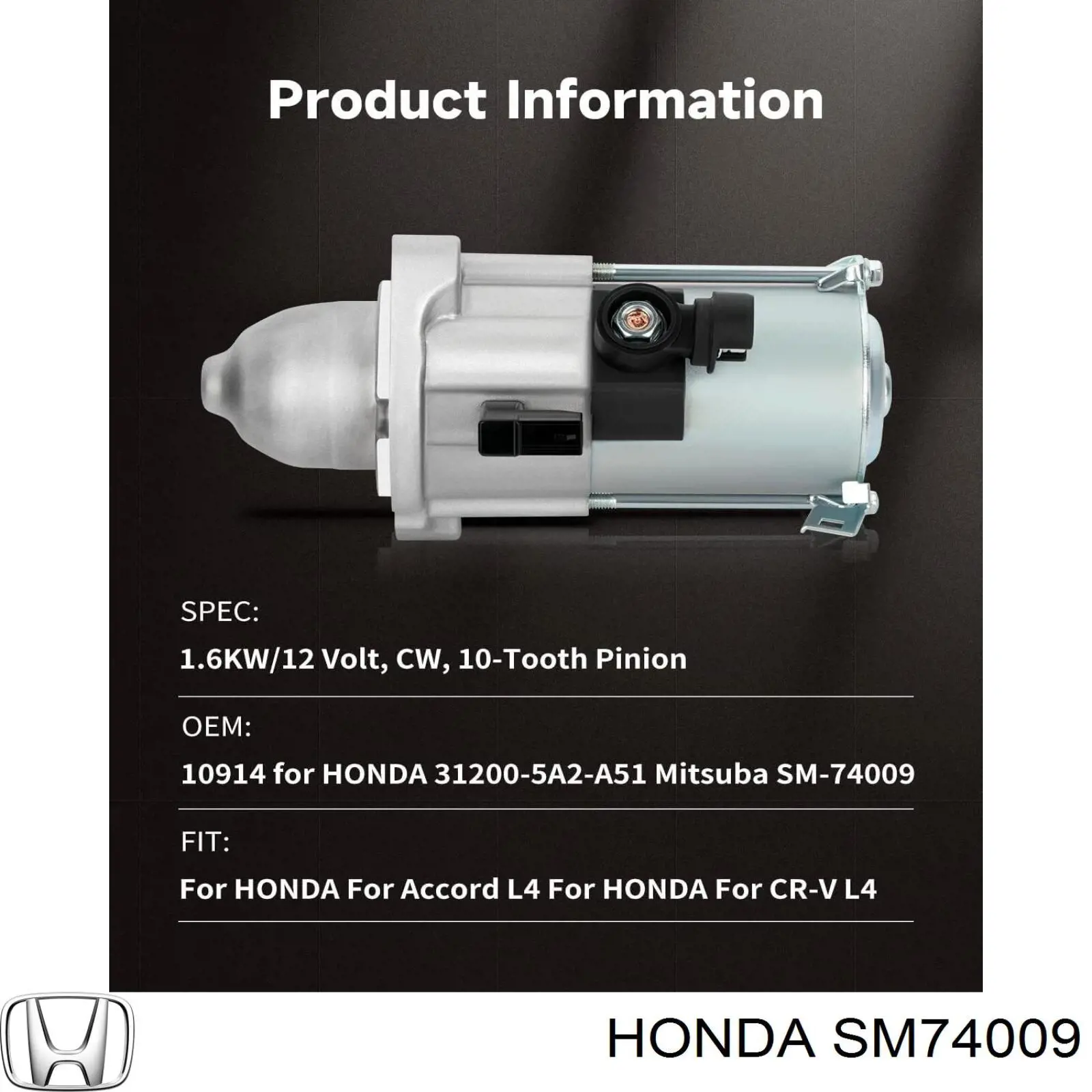 Купити SM74009 Honda Стартер