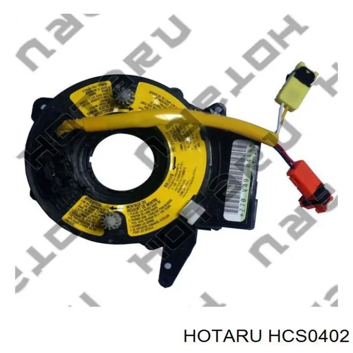 HCS0402 Hotaru кільце airbag контактне