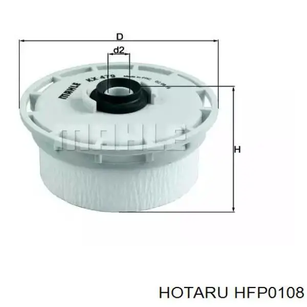 Елемент-турбінка паливного насосу HFP0108 Hotaru