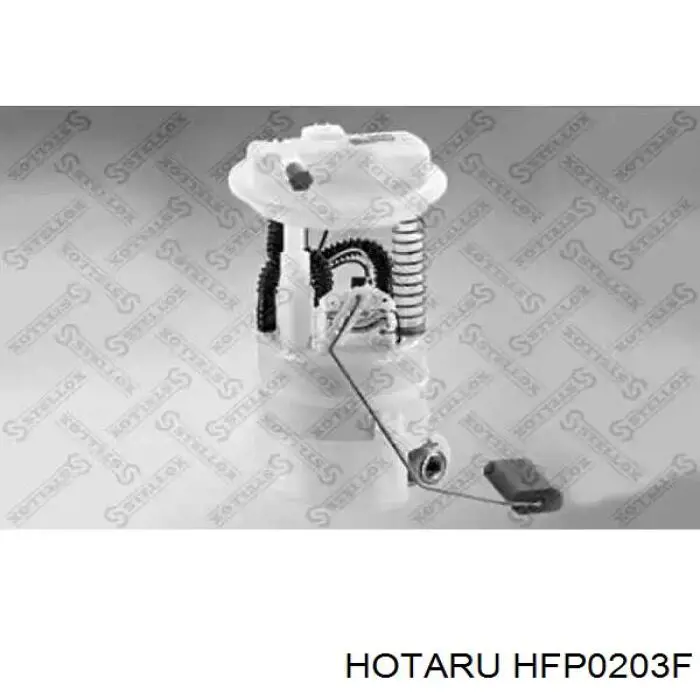 HFP0203F Hotaru Паливний насос електричний, погружной