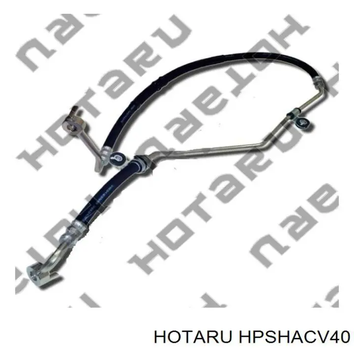 HPSHACV40 Hotaru шланг гпк, високого тиску гідропідсилювача керма (рейки)