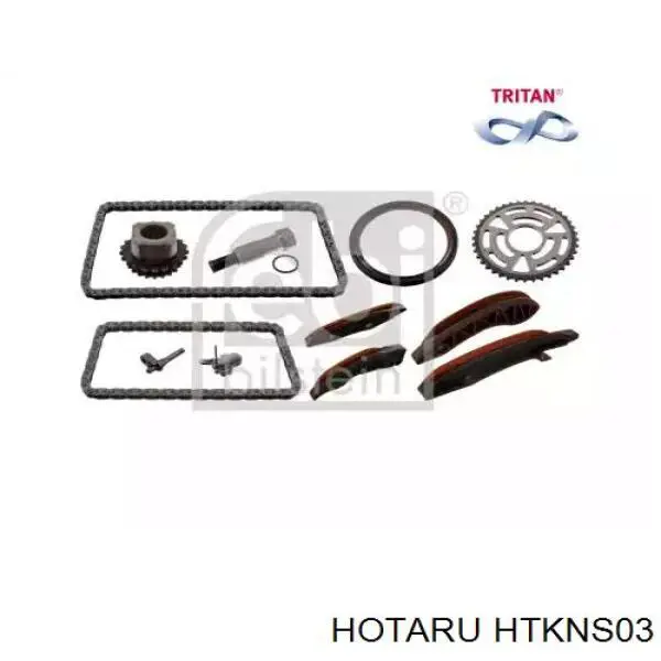 HTKNS03 Hotaru Ланцюг ГРМ, комплект