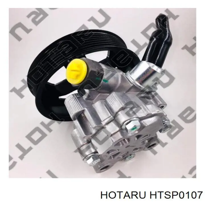 HTSP0107 Hotaru насос гідропідсилювача керма (гпк)