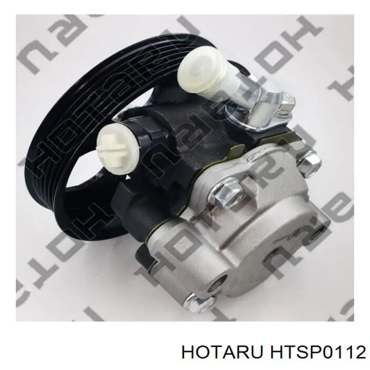 HTSP0112 Hotaru насос гідропідсилювача керма (гпк)