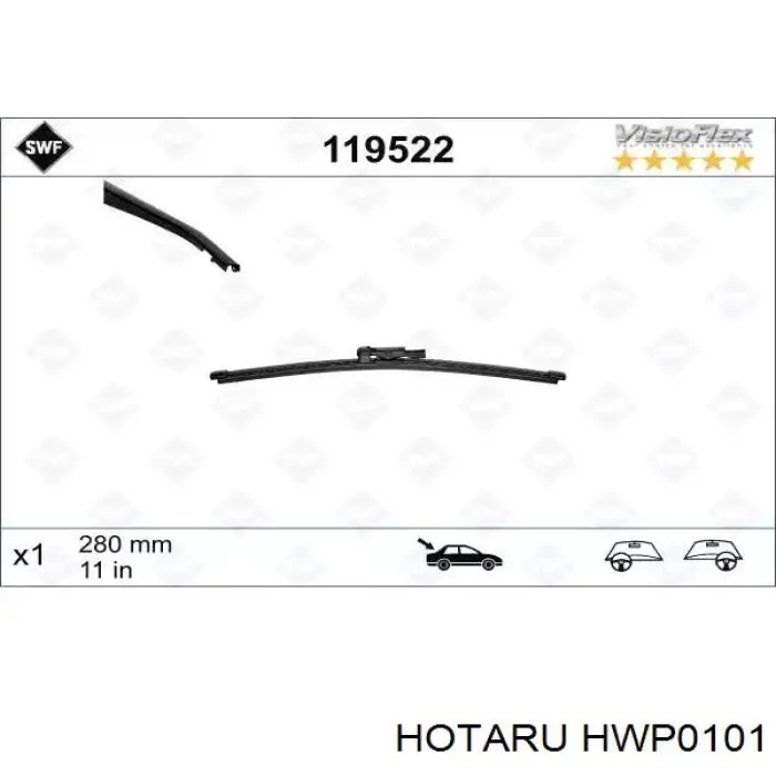 Моторчик омивача переднього скла Hotaru HWP0101 ціна, від 8.87 USD