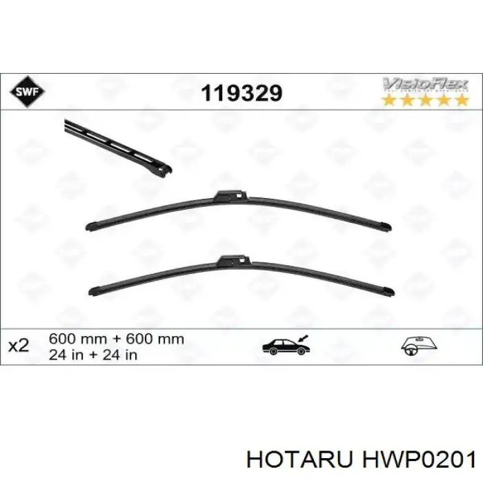 Купити HWP0201 Hotaru Мотор омивача лобового скла