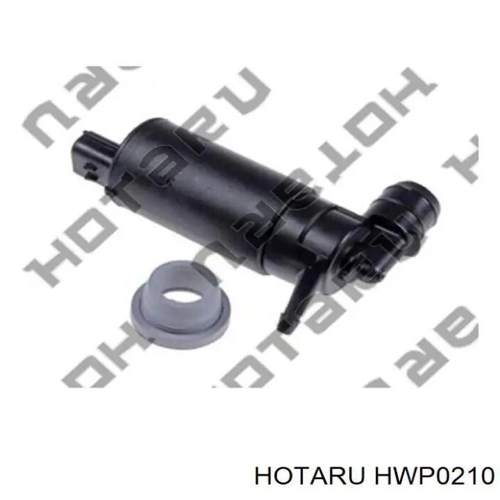 HWP0210 Hotaru насос-двигун омивача скла, перед/зад