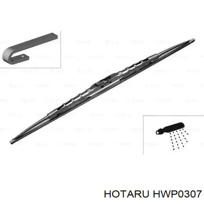HWP0307 Hotaru насос-двигун омивача фар