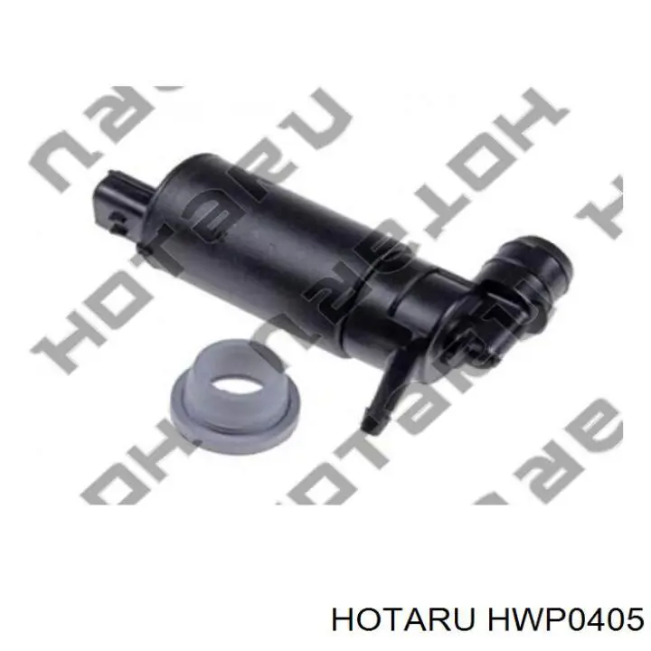 HWP0405 Hotaru насос-двигун омивача фар