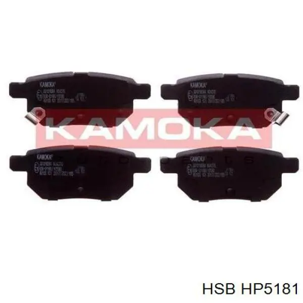 Купити HP5181 HSB Задні колодки