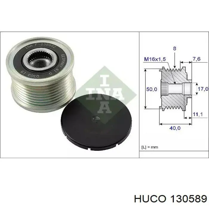 130589 Huco реле-регулятор генератора, (реле зарядки)