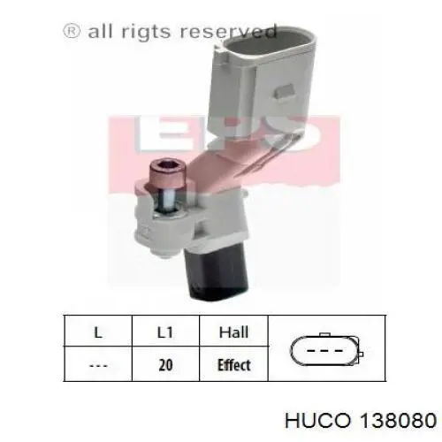 138080 Huco ДПКВ