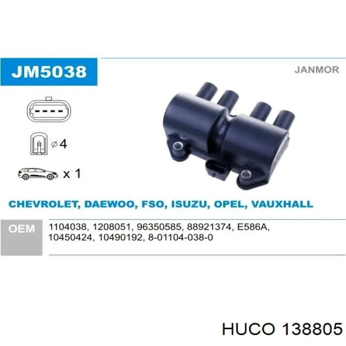 Купити 138805 Huco Котушка запалювання