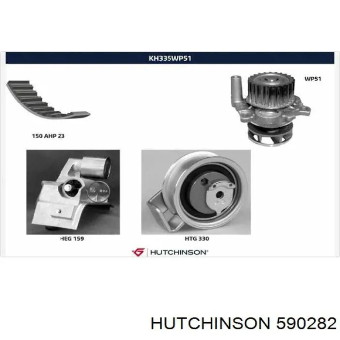 Сайлентблок переднього важеля 590282 Hutchinson